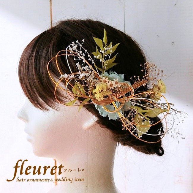 2点セット　プリザーブドフラワー・ドライフラワー☆水引【和装髪飾り】成人式(振袖)・卒業式・色打掛・白無垢に。水色