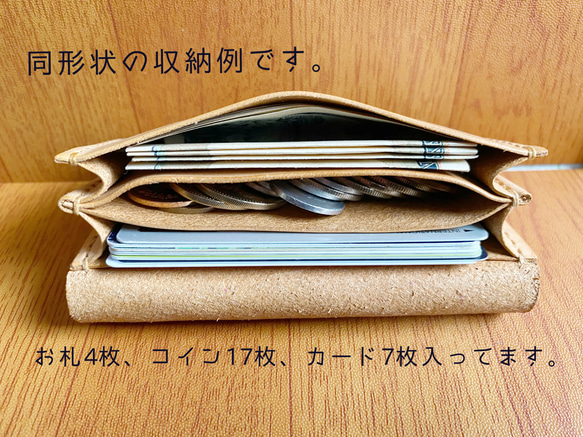 スマートウォレット　ブッテーロ　ターコイズ×キャメル【BONIN Leather】 5枚目の画像