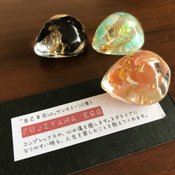 12運星egg(衰)⭐️自己肯定up 2枚目の画像