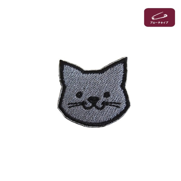 ねこの刺しゅうブローチ(灰ねこ) 1枚目の画像