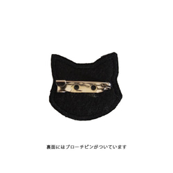 ねこの刺しゅうブローチ(灰ねこ) 2枚目の画像