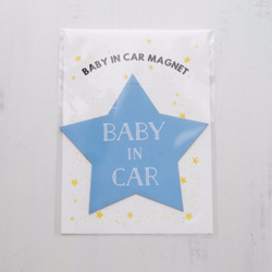 クリックポスト送料込★Baby in car マグネット（セーフティステッカー）[01/星(ブルー)] 2枚目の画像