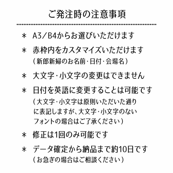 送料無料★ウェルカムボード[22/ミルキーウェイ] 3枚目の画像