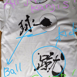 サッカー日本代表ガンバレ！！「フリーキック　」TSUKURITO ORIJINAL T-shirts image 1枚目の画像